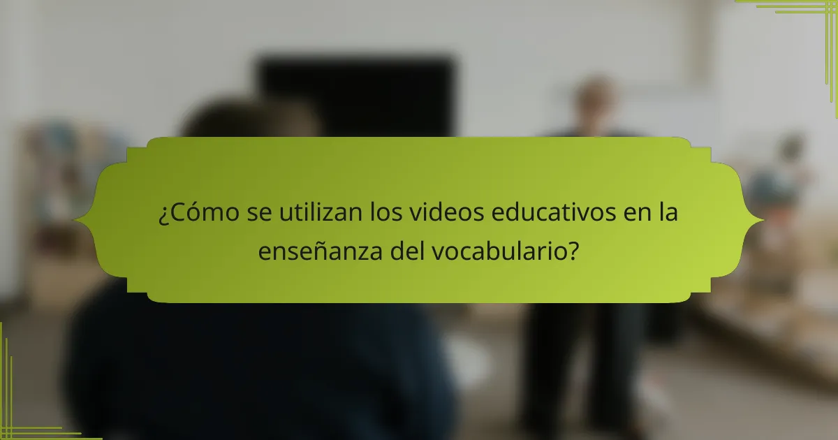 ¿Cómo se utilizan los videos educativos en la enseñanza del vocabulario?
